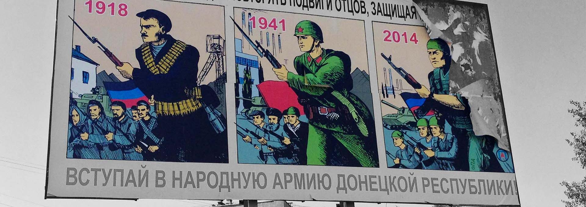 DONBASS