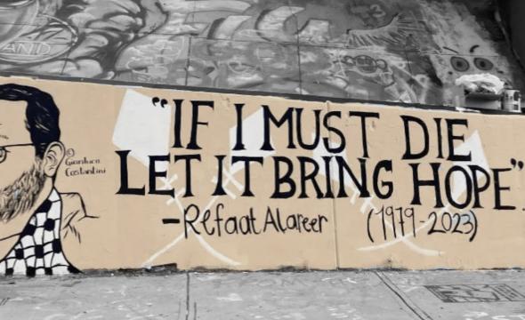 Refaat Alreer